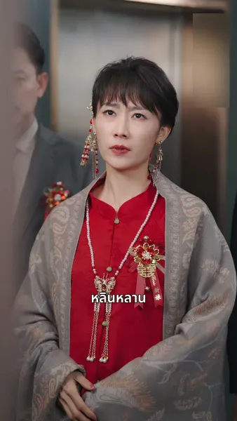 ชีวิตใหม่วัยห้าสิบ