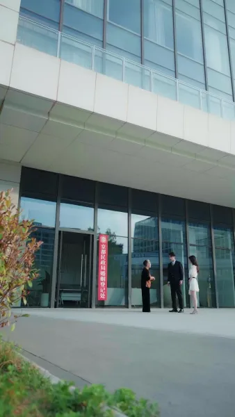 ฟ้าส่งเขา มาให้รัก