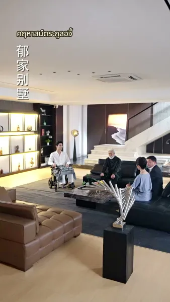 ตกหลุมรักคู่หมั้นตัวแทน