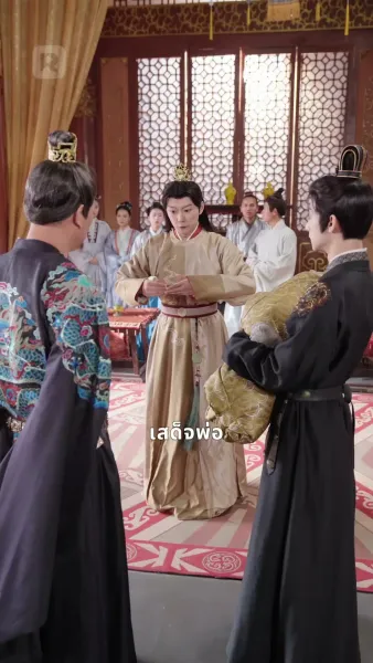 ปี่เซียะจุติเป็นลูกสาว หนุนพ่อขึ้นเป็นฮ่องเต้