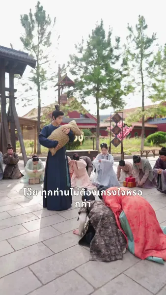 ปี่เซียะจุติเป็นลูกสาว หนุนพ่อขึ้นเป็นฮ่องเต้