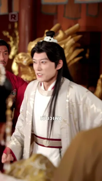 ปี่เซียะจุติเป็นลูกสาว หนุนพ่อขึ้นเป็นฮ่องเต้