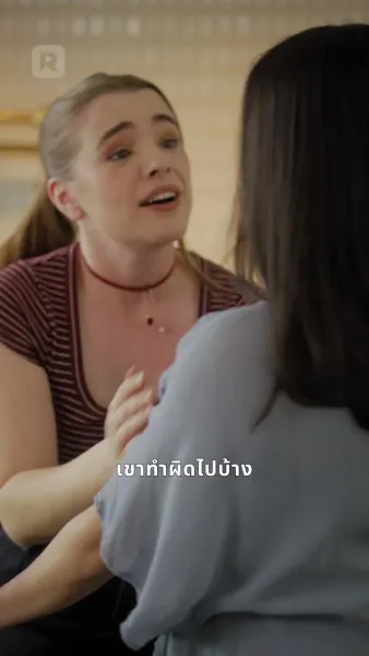 สาปรักพันธุ์อสูร