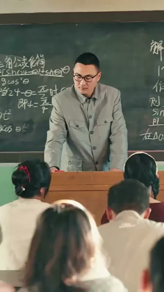 สายไปแล้วคุณสามี