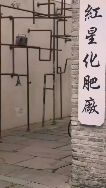 ตื่นใหม่ในยุคที่ไม่ใช่ของฉัน