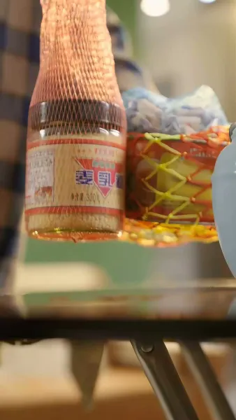 ตื่นใหม่ในยุคที่ไม่ใช่ของฉัน