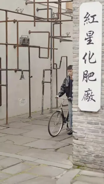 ตื่นใหม่ในยุคที่ไม่ใช่ของฉัน