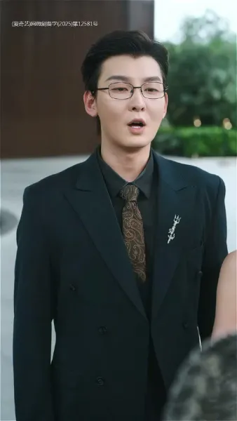 นางคือภริยาของข้า