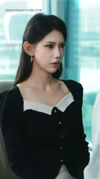 นางคือภริยาของข้า