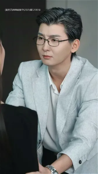 นางคือภริยาของข้า