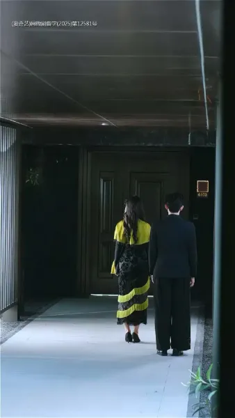 นางคือภริยาของข้า