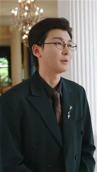 นางคือภริยาของข้า