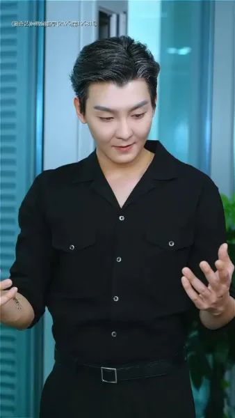 นางคือภริยาของข้า