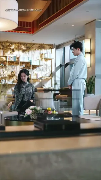 นางคือภริยาของข้า