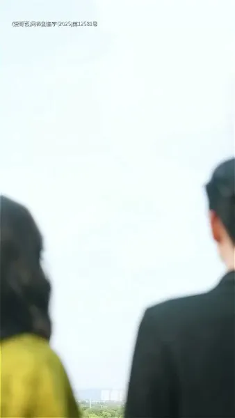 นางคือภริยาของข้า