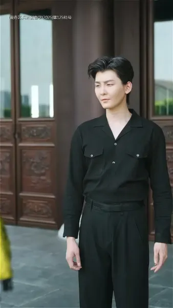 นางคือภริยาของข้า