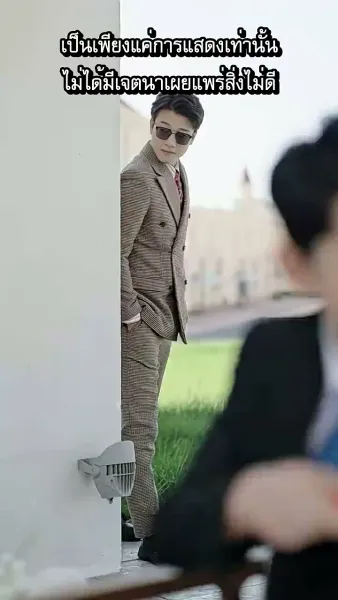 [พากย์ไทย]ลัดฟ้าตามล่ารัก