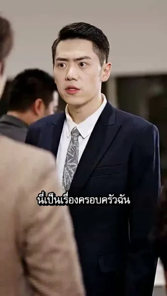 [พากย์ไทย]ลัดฟ้าตามล่ารัก