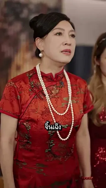 [พากย์ไทย]ลัดฟ้าตามล่ารัก