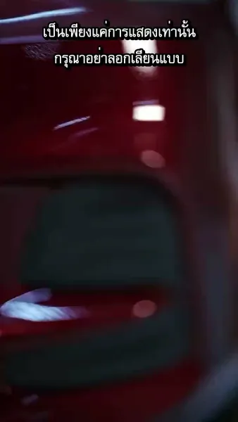 [พากย์ไทย]ลัดฟ้าตามล่ารัก