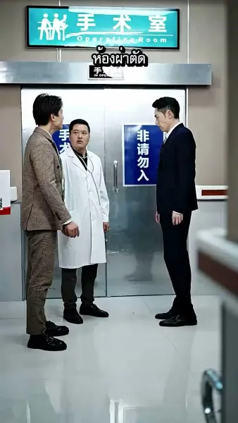 [พากย์ไทย]ลัดฟ้าตามล่ารัก