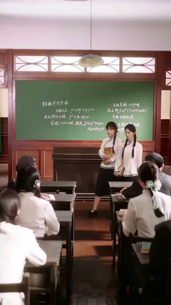 ชะตาที่ถูกเขียนใหม่