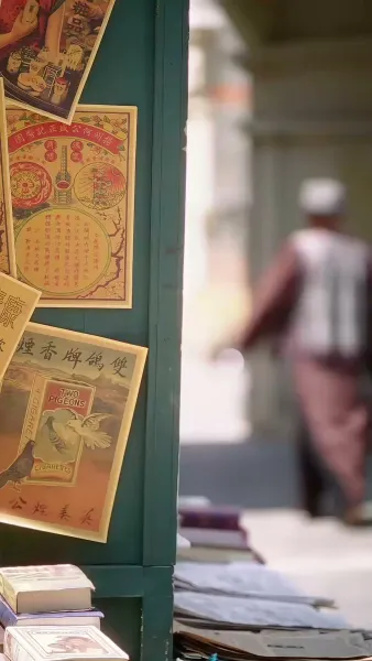 ชะตาที่ถูกเขียนใหม่