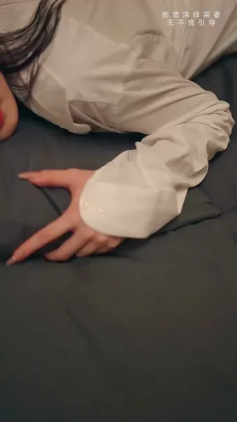 เกมยั่วพิศวาสรัก