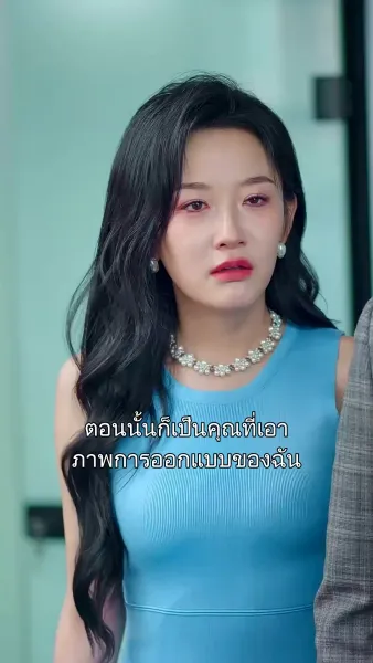 เกมยั่วพิศวาสรัก