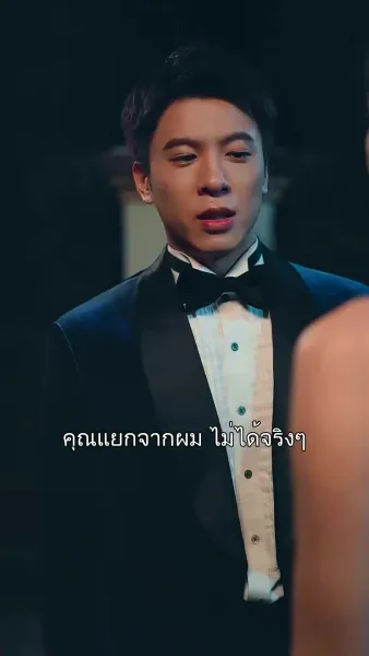 เกมยั่วพิศวาสรัก