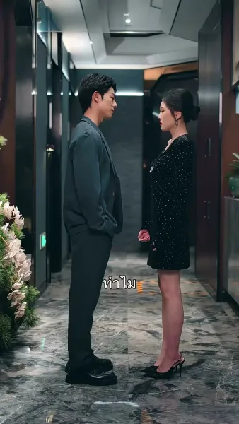 เกมยั่วพิศวาสรัก