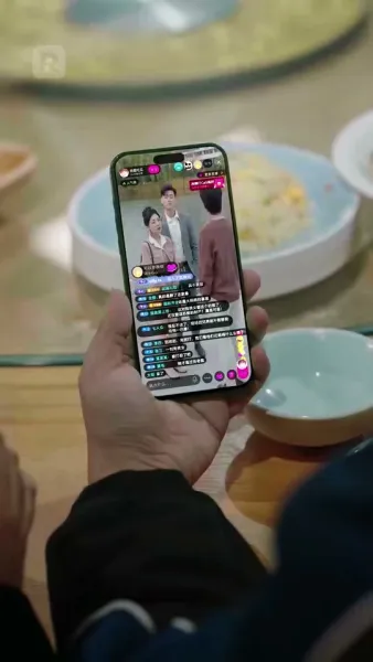 รักหลอกลวง