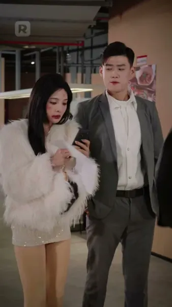 รักหลอกลวง