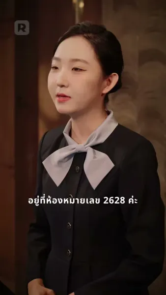 รักหลอกลวง