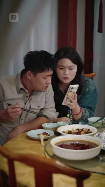 รักหลอกลวง