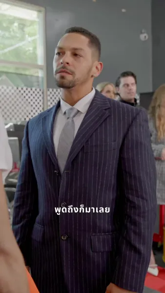 มหาเศรษฐีผู้หลบซ่อนบนฟากฟ้า