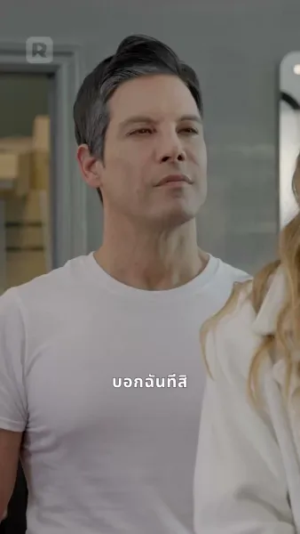 มหาเศรษฐีผู้หลบซ่อนบนฟากฟ้า