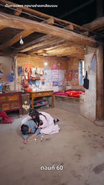 รักในตรอกมุมถนน