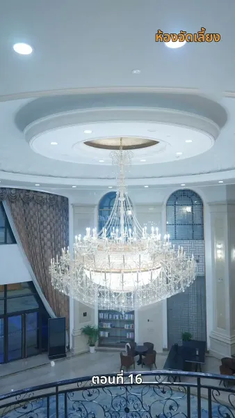 รักในตรอกมุมถนน