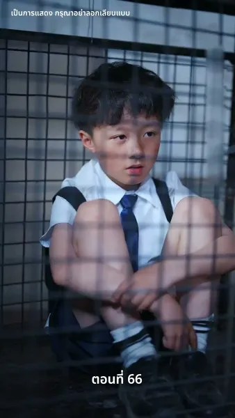 รักในตรอกมุมถนน