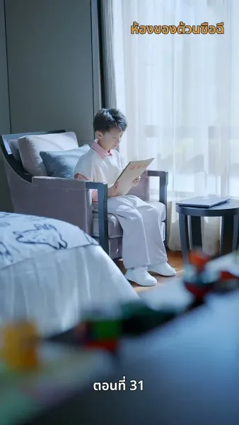 รักในตรอกมุมถนน