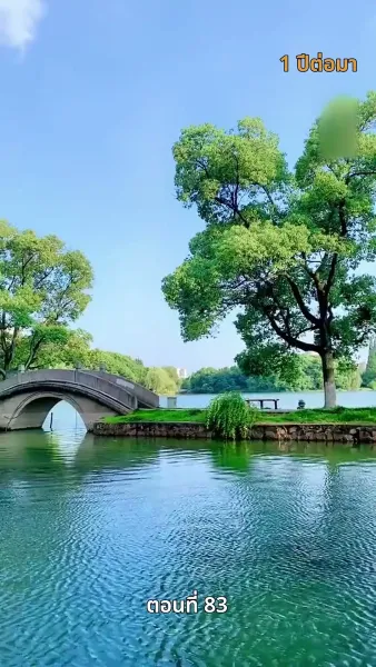 รักในตรอกมุมถนน