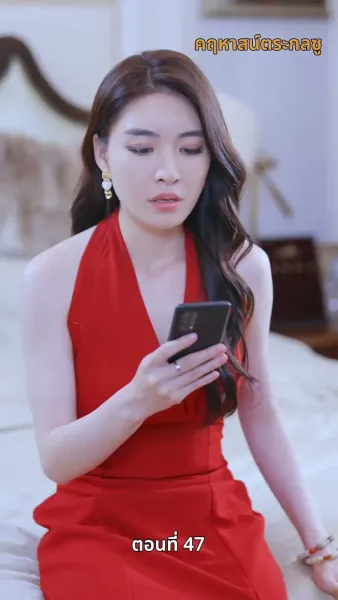 รักในตรอกมุมถนน