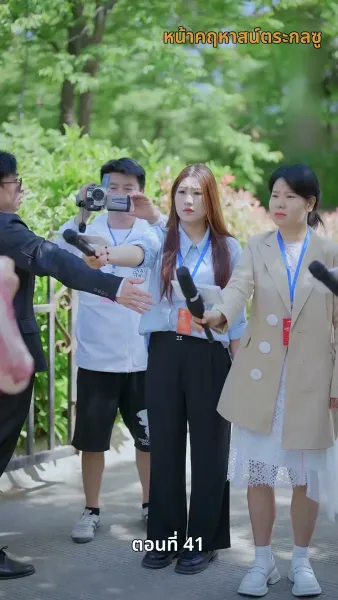 รักในตรอกมุมถนน