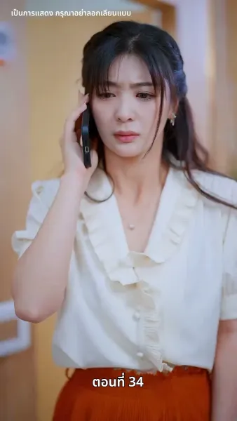 รักในตรอกมุมถนน