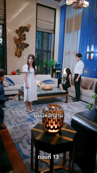 รักในตรอกมุมถนน