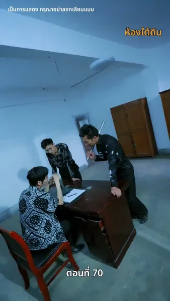 รักในตรอกมุมถนน