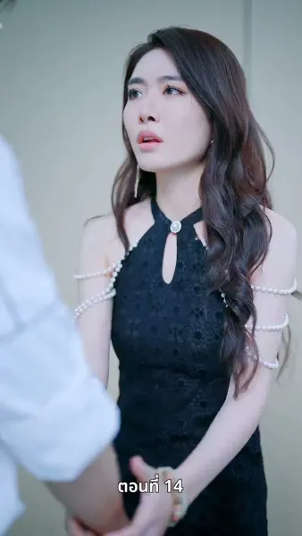 รักในตรอกมุมถนน