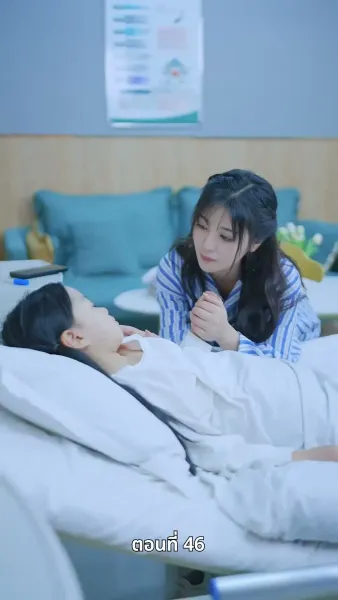 รักในตรอกมุมถนน