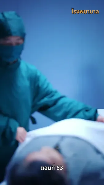 รักในตรอกมุมถนน